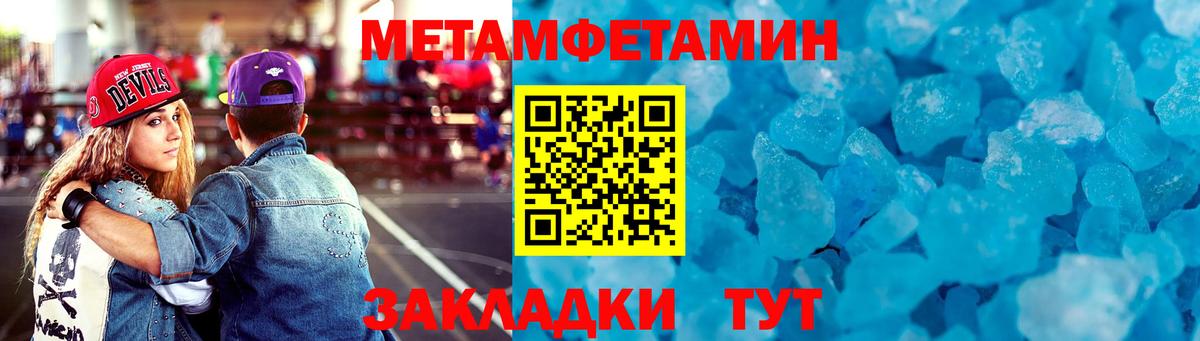 АМФ Розовый Протвино