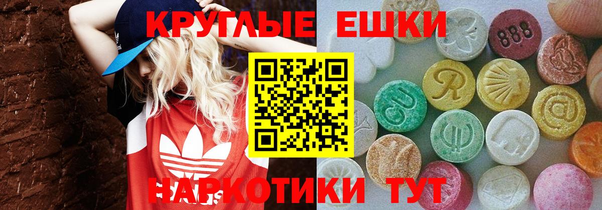 Протвино  ЭКСТАЗИ таблы  Экстази louis Vuitton  Экстази  Вход с VPN 