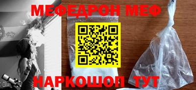 ПСИЛОЦИБИНОВЫЕ ГРИБЫ Сланцы
