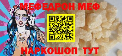 ПСИЛОЦИБИНОВЫЕ ГРИБЫ Сланцы