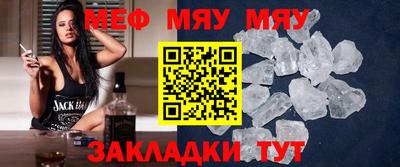 прущая мука Славянск-на-Кубани