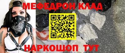 кокс Славгород
