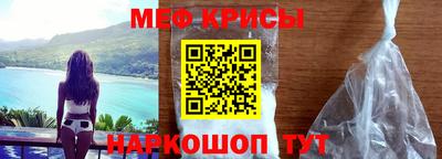 кокс Славгород