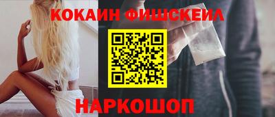 ПСИЛОЦИБИНОВЫЕ ГРИБЫ Сланцы
