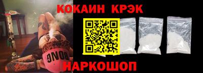 кокс Славгород