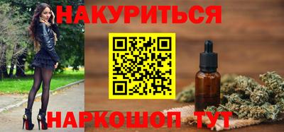 ПСИЛОЦИБИНОВЫЕ ГРИБЫ Сланцы