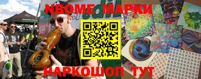 прущая мука Славянск-на-Кубани