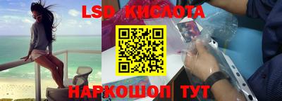 прущая мука Славянск-на-Кубани