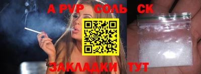 кокс Славгород