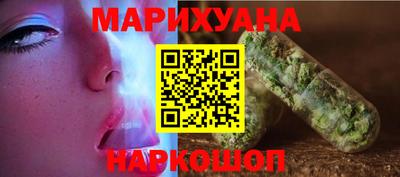 ПСИЛОЦИБИНОВЫЕ ГРИБЫ Сланцы