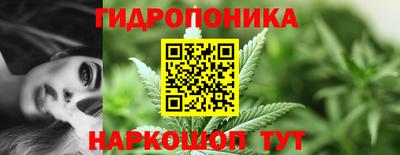 прущая мука Славянск-на-Кубани