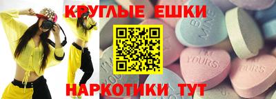 прущая мука Славянск-на-Кубани