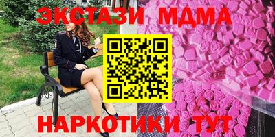 ПСИЛОЦИБИНОВЫЕ ГРИБЫ Сланцы