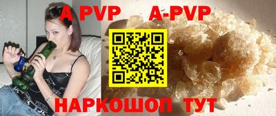 кокс Славгород
