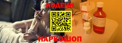 прущая мука Славянск-на-Кубани