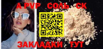ПСИЛОЦИБИНОВЫЕ ГРИБЫ Сланцы