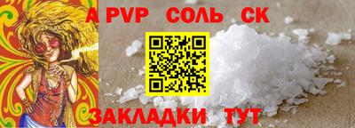 кокс Славгород