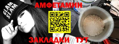 кокс Славгород