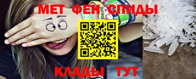 прущая мука Славянск-на-Кубани