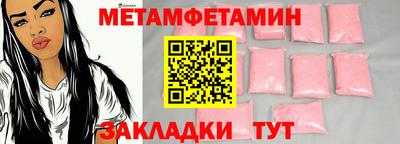 прущая мука Славянск-на-Кубани