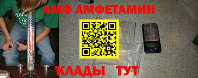прущая мука Славянск-на-Кубани