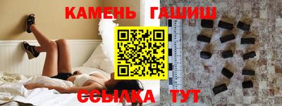 прущая мука Славянск-на-Кубани