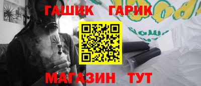 прущая мука Славянск-на-Кубани