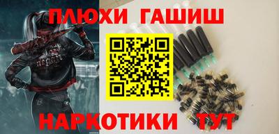 прущая мука Славянск-на-Кубани