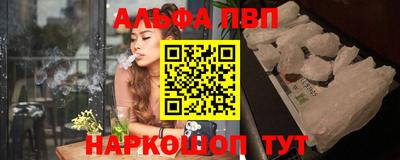 прущая мука Славянск-на-Кубани