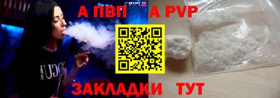 прущая мука Славянск-на-Кубани