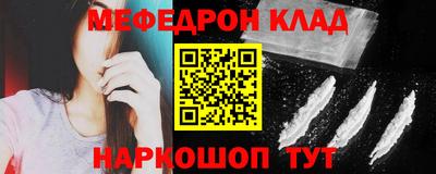 ПСИЛОЦИБИНОВЫЕ ГРИБЫ Сланцы