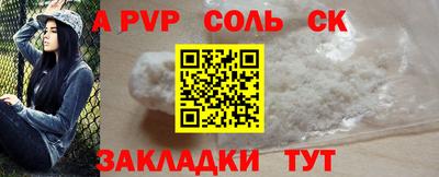 прущая мука Славянск-на-Кубани