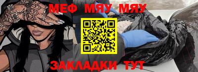 ПСИЛОЦИБИНОВЫЕ ГРИБЫ Сланцы