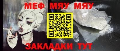 ПСИЛОЦИБИНОВЫЕ ГРИБЫ Сланцы