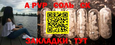 ПСИЛОЦИБИНОВЫЕ ГРИБЫ Сланцы