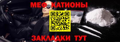 кокс Славгород