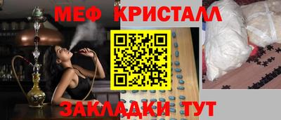 кокс Славгород