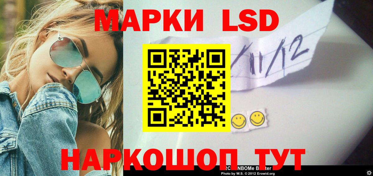 Протвино  Лсд 25 экстази ecstasy  Вход с VPN  mega ссылки  Лсд 25 экстази кислота 