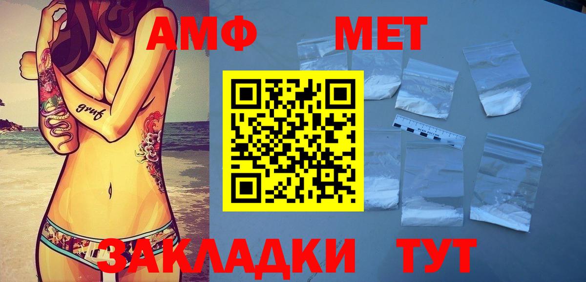Первитин витя  Вход с VPN  МЕТАМФЕТАМИН  Протвино 