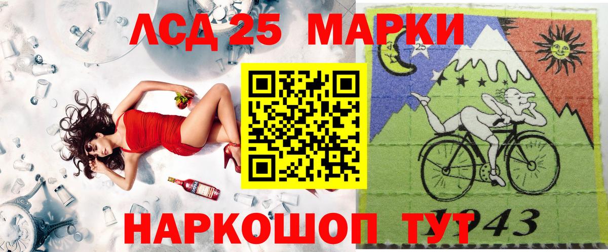 Бутират Протвино