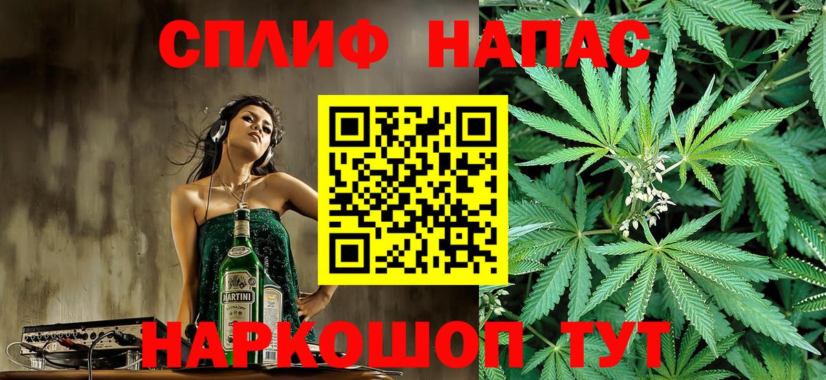 Каннабис тримм  Вход с VPN  Протвино  МАРИХУАНА Amnesia  Каннабис Bruce Banner 