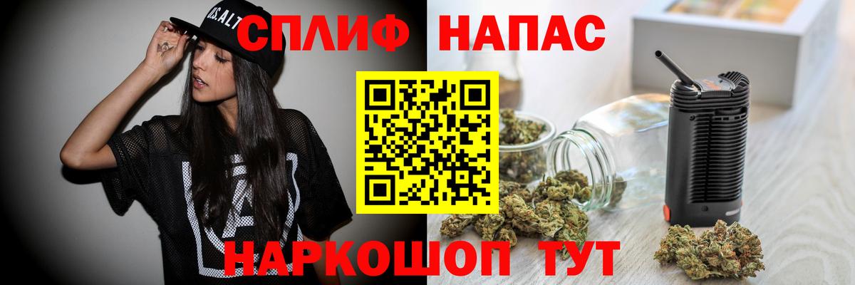 Конопля THC 21% Протвино